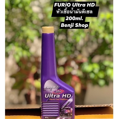 บางจาก-ฟิวริโอ-อัลตร้า-เอชดี-furio-ultra-hd-ขนาด-200ml-หัวเชื้อน้ำมันดีเซล-ช่วยประหยัดน้ำมันดีเซล-สูงสุด-3-5