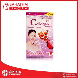 คอลลาเจน Vida Collagen C&E คอลลาเจน ซีแอนด์อี