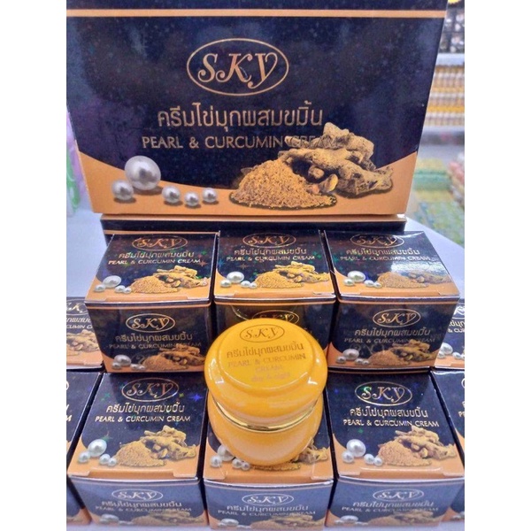 sky-pearl-amp-curcumin-cream-20-g-สกาย-ครีมไข่มุกผสมขมิ้น