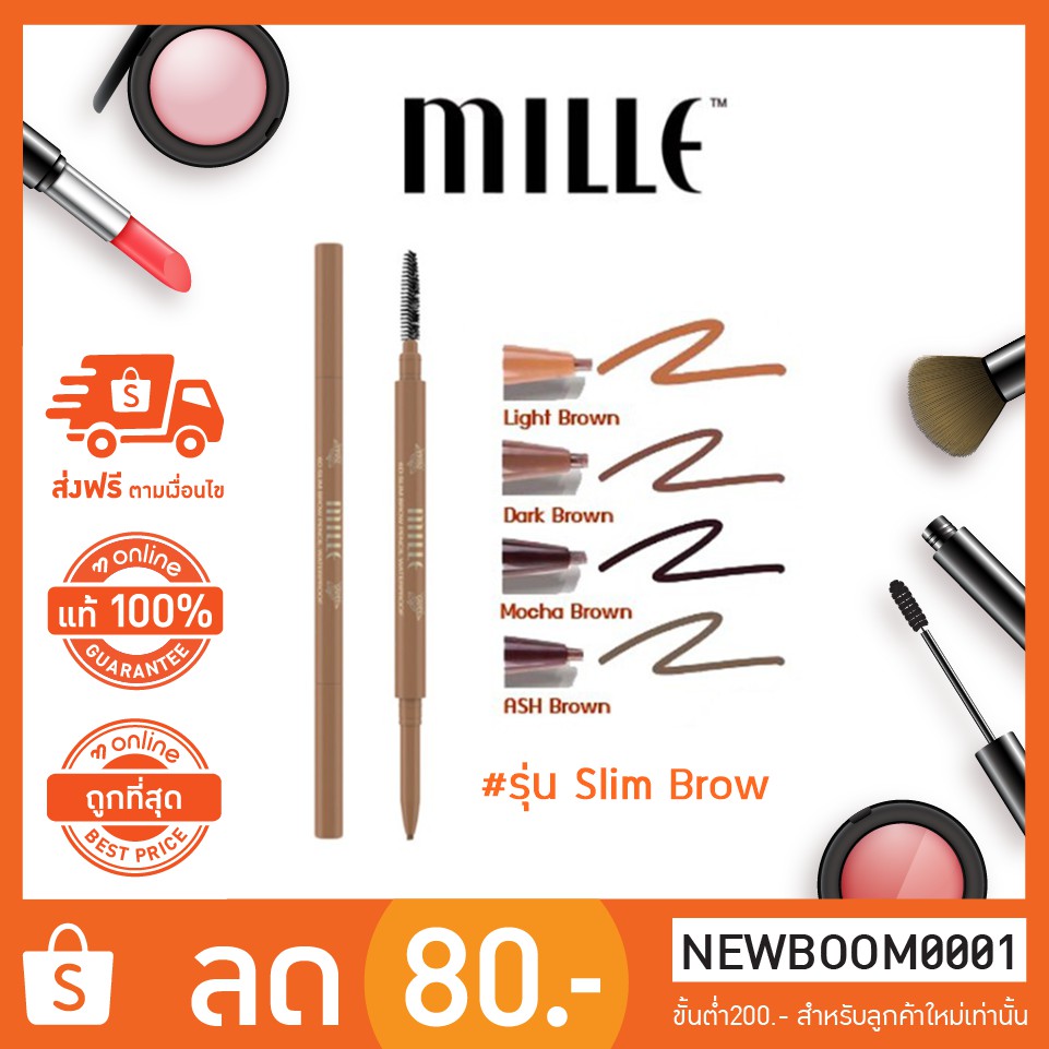 boombeautyonline-ส่ง-หัวสลิม-mille-6d-slim-brow-pencil-waterproof-มิลเล่-ดินสอเขียนคิ้ว-สลิม-โบรว-หัวสลิม-กันน้ำ