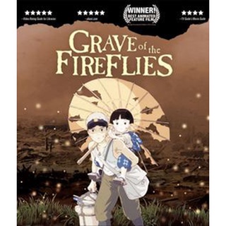 แผ่นบลูเรย์การ์ตูนญี่ปุ่น Grave of the Fireflies (1988) สุสานหิ่งห้อย Blu-Ray อนิเมชั่น พากย์ไทย ญี่ปุ่น ซับไทย อังกฤษ