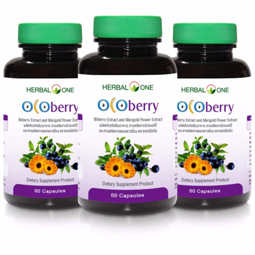 herbal-one-ocoberry-3-กระปุก-ช่วยถนอมดวงตาลดอาการเมื่อยล้าของดวงตา
