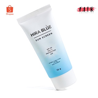 ครีมกันแดด Hira Blue SPF50+ ไฮร่าบลู ซันสกรีน [10 g.] ผิวชุ่มชื้น ไม่เหนียวเหนอะหนะ