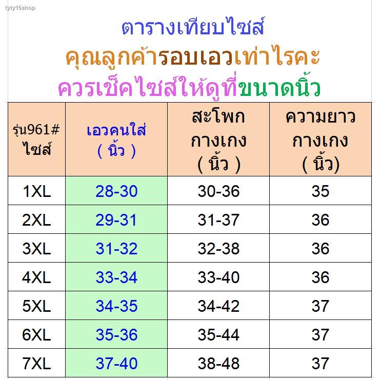 จัดส่งได้ตลอดเวลา-961-กางเกงสกินนี่ขายาว-กางเกงสกินนี่สีดำไซส์ใหญ่-กางเกงสกินนี่ผ้ายืดได้-กางเกงสกินนี่ใสทํางาน-กางเ