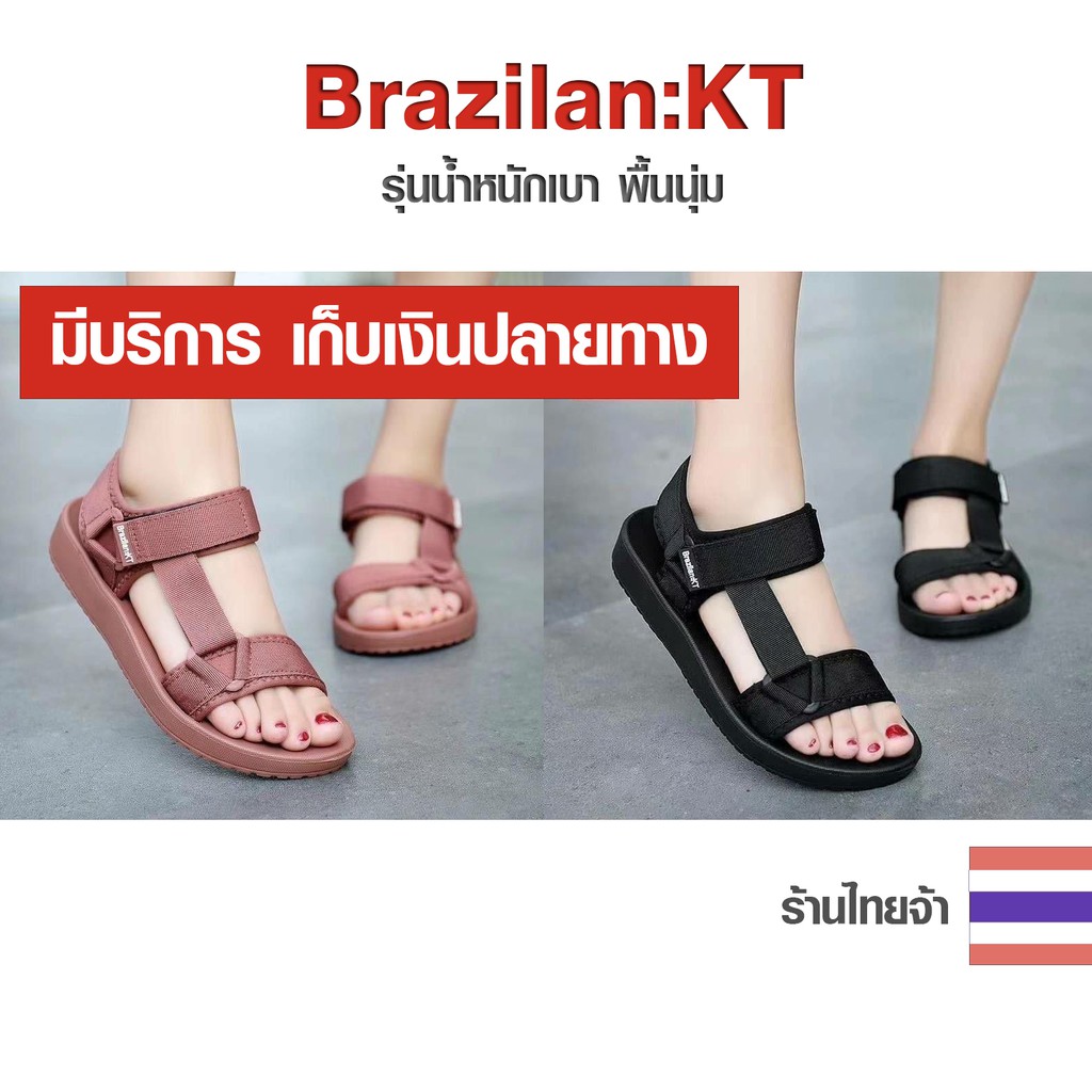 ภาพหน้าปกสินค้า(พร้อมส่งจากไทย) รองเท้ารัดส้น สีดำ ชมพู 3 สาย นุ่ม เบามาก