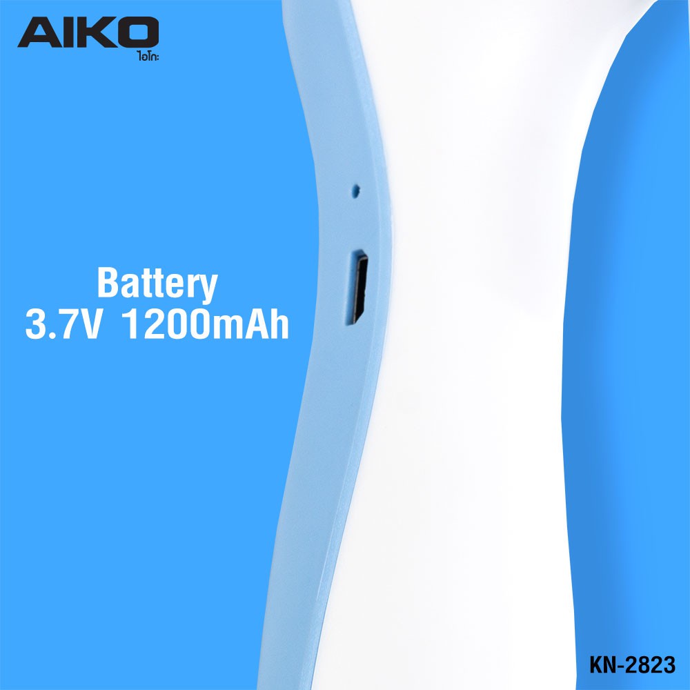 aiko-รุ่น-kn-l2823-สีฟ้า-พัดลมชาร์จไฟ-kn-l2823-ใบพัด-3-5-นิ้ว-พัดลม-ชาร์จไฟ