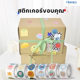 ภาพหน้าปกสินค้าสติกเกอร์ขอบคุณ 500 ดวง/ม้วน Sticker thank you ที่เกี่ยวข้อง