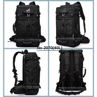 (ของแถมกุญแจ) กระเป๋าเป้ Backpack กระเป๋ากีฬา กระเป๋าปีนเขา กระเป๋ากันน้ำ กระเป๋าขนาดใหญ่  SPORTS Waterproof