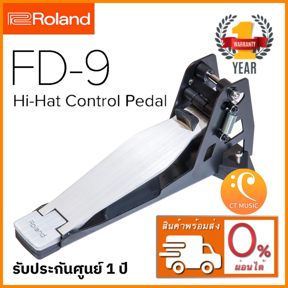 Roland FD-9 Hi-Hat Control Pedal | Shopee Thailand