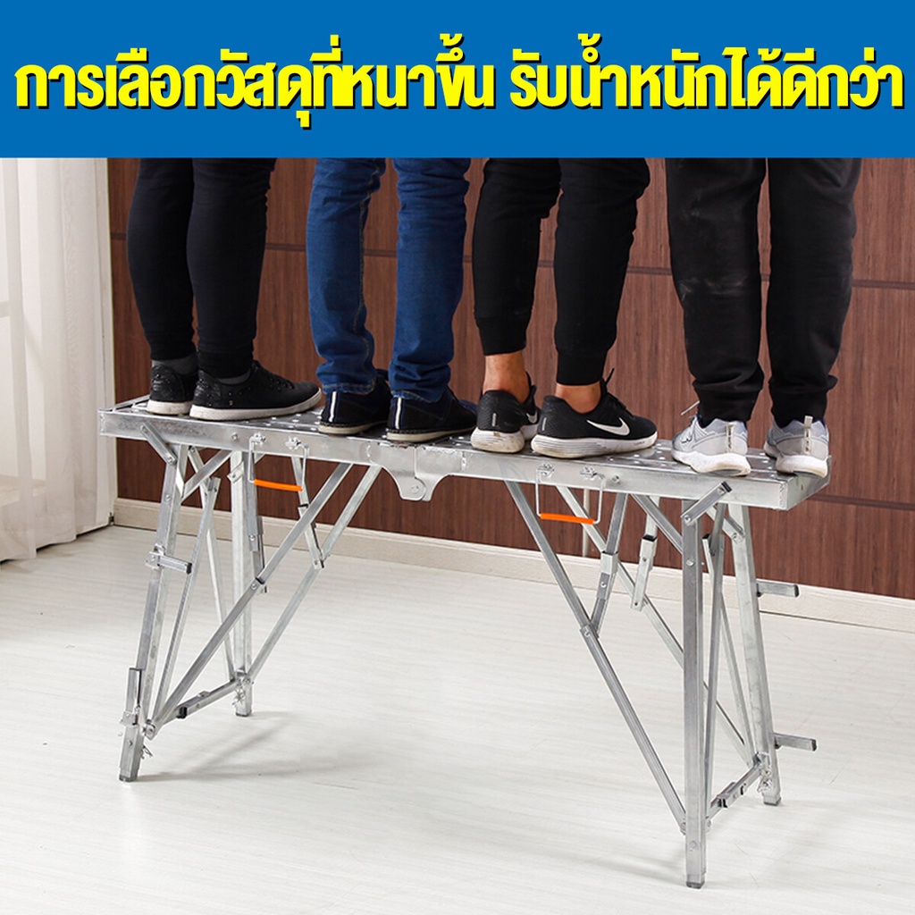 บันไดนั่งร้าน-บันได-บันไดอลูมิเนียม-บันใดพับได้-นั่งร้าน-บันใดเอนกประสงค์-สามารถรับน้ําหนักได้400kg-ปรับความสูงได้