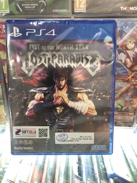 แผ่นเกมส์-ps4-fist-of-the-north-star-lost-paradise