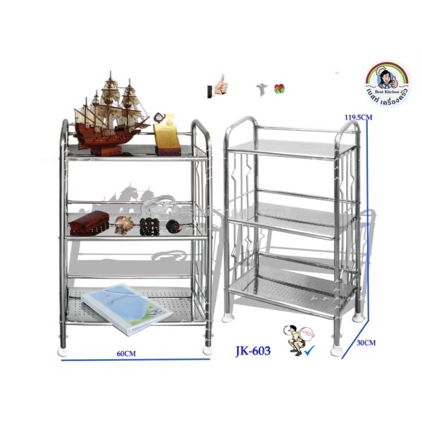 ชั้นสเตนเลสเดอลุกซ์-3-ชั้น-jk603