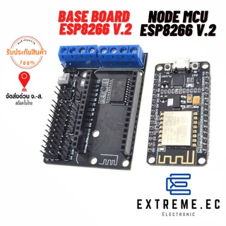 esp8266 v2 NodeMCU V2.0 + Base Motor Driver (L293D) Shield ❗❗❗สินค้าในไทย❗❗❗มีบริการเก็บปลายทาง❗❗❗
