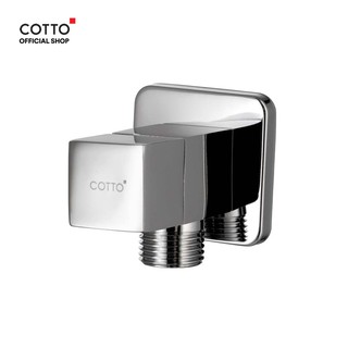 COTTO วาล์วเปิด-ปิดน้ำขนาดเล็ก รุ่น CT1700(HM) STOP VALVE