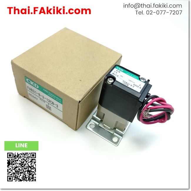 พร้อมส่ง-a-unused-fab31-8-2-12cb-3-valve-วาล์ว-สเปค-dc24v-rc1-4-ckd-66-004-124