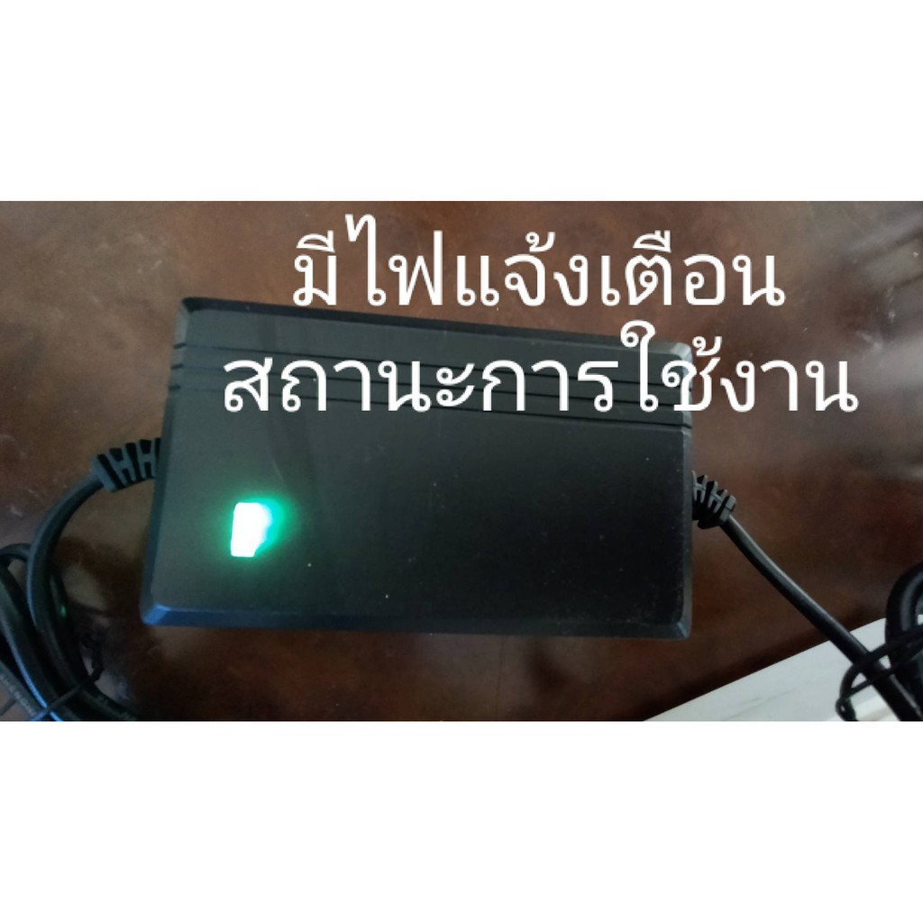 สายชาร์จแบตฯ-เครื่องพ่นยาแบตเตอรี่-ขนาด-1-7a-12v