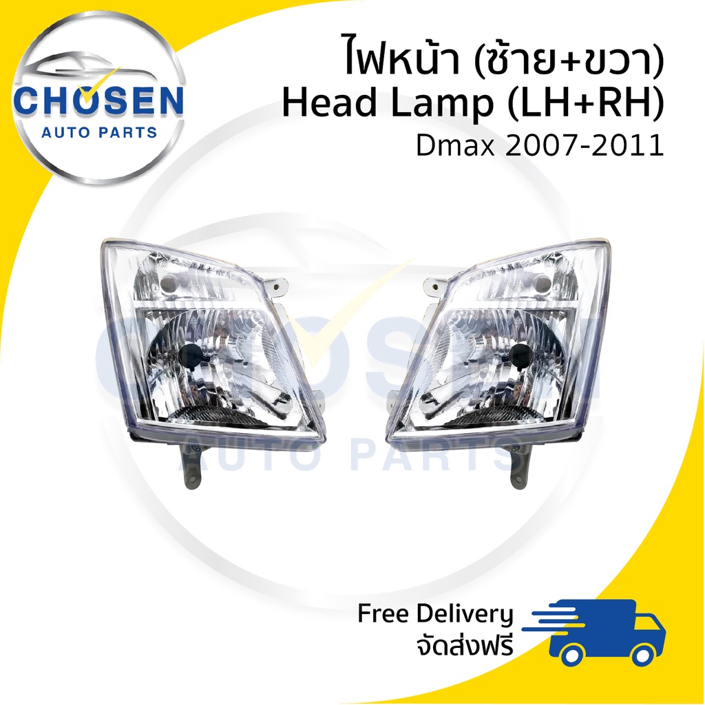 ไฟหน้า-head-lamp-isuzu-dmax-2007-2008-2009-2010-2011-ดีแม็ก