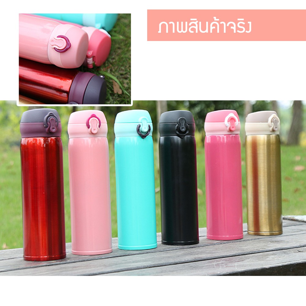 กระบอกน้ำเก็บอุณหภูมิ-ร้อน-เย็น-ขวดน้ำสแตนเลส-ความจุ-500ml