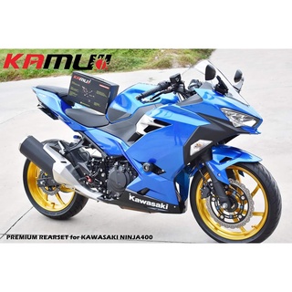 85. ชุดเกียร์โยง KAMUI คาร์บอนแท้ ตรงรุ่น NINJA400 ปรับระดับพักเท้า หัวเกียร์พับได้ พักเท้าพับได้ เกียร์โยง