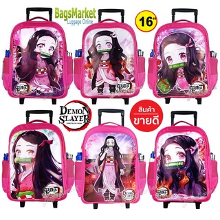 8586 shop🦄Kids Luggage 16" (ขนาดใหญ่-L) กระเป๋าเด็ก กระเป๋าเป้มีล้อลากสำหรับเด็ก กระเป๋านักเรียน Nezuko New