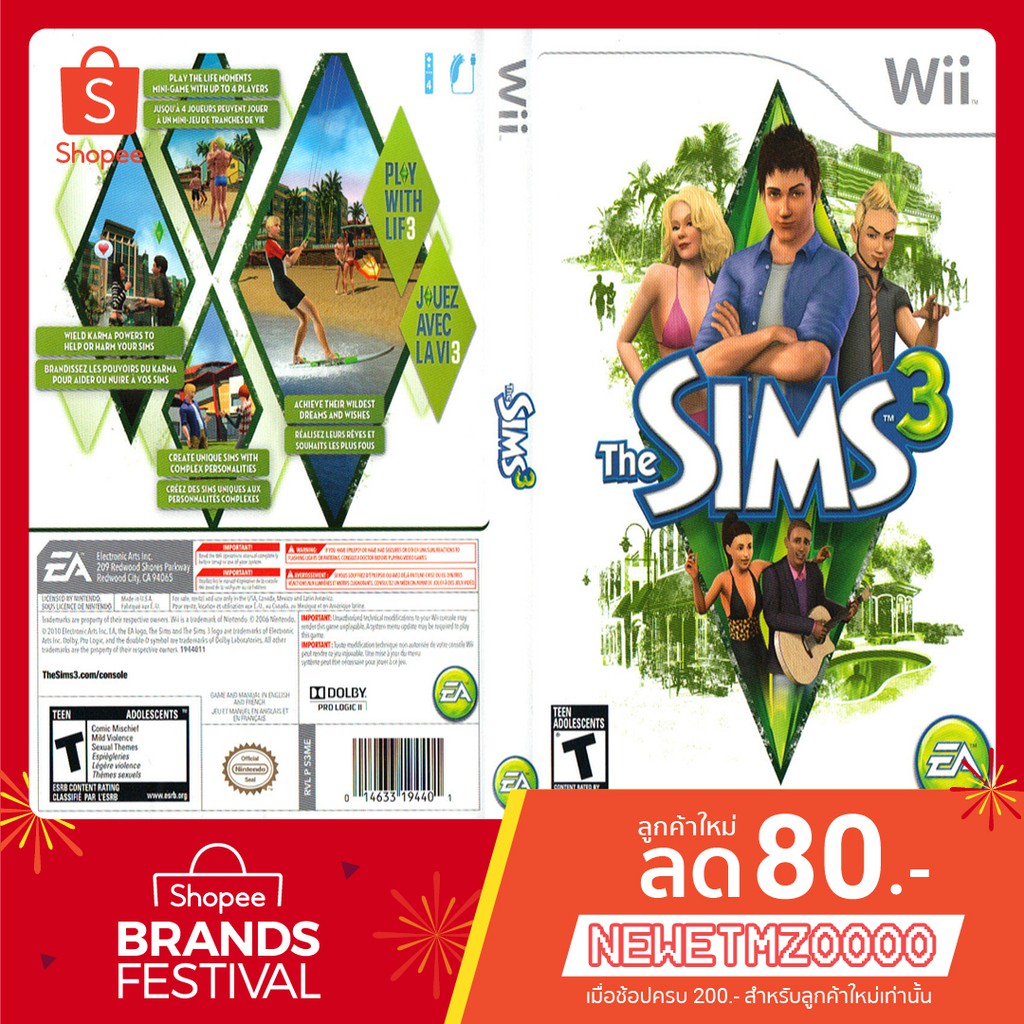 แผ่นเกมส์-wii-the-sims-3