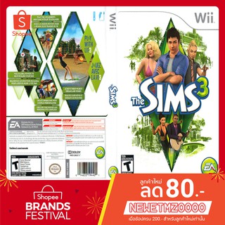แผ่นเกมส์ WII : The Sims 3