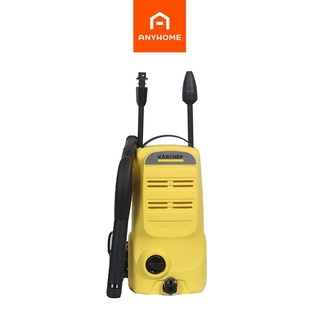 KARCHER เครื่องฉีดน้ำ K2 COMPACT 110 บาร์