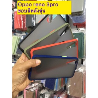 case Oppo reno3pro เคสออปโป้ 4G มีรูหูฟัง