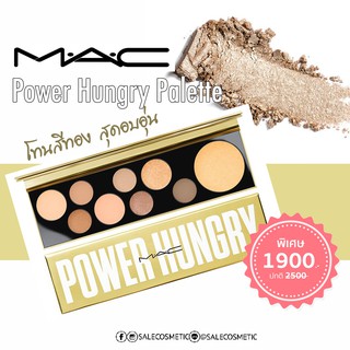 M.A.C Personality Palette Power Hungry