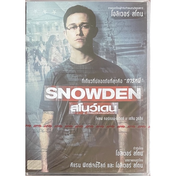 Snowden 2016 Dvd สโนว์เดน อัจฉริยะจารกรรมเขย่ามหาอำนาจ ดีวีดี Shopee Thailand 