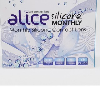 Alice silicone อลิซ ซิลิโคน คอนแทคเลนส์ใส รายเดือน