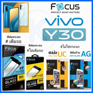 Focus ฟิล์ม VIVO Y30