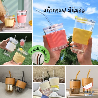 ภาพขนาดย่อของสินค้าจัดส่งไว แก้วน้ำ แก้วกาแฟ สไตล์มินิมอล พร้อมหลอดแก้ว ฝาปิด ปลอกซิลิโคนกันร้อน สีน่ารัก มี 2 ขนาด