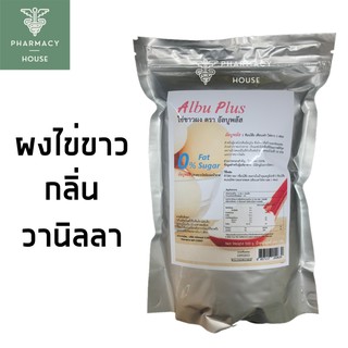 ภาพหน้าปกสินค้า***หมดอายุ7/7/2025***  ผงไข่ขาว Albu Plus Egg white powder 500 g. ที่เกี่ยวข้อง