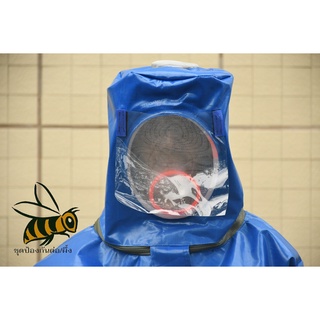 ชุดป้องกันต่อ/ผึ้ง (PVC หนาอย่างดี)