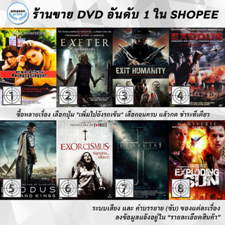 DVD แผ่น Excess Baggage  | Exeter | Exit Humanity | Exodus | Exodus: Gods and Kings | Exorcismus | Exorcist The Beginnin