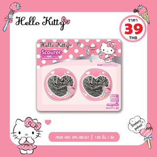 ฝอยขัดทำความสะอาด 1x2 Hello Kitty-00161