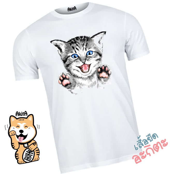 เสื้อยืดลายแมวน้อย-cat-t-shirt