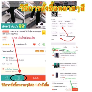 ภาพขนาดย่อของภาพหน้าปกสินค้ากางเกงขายาวสแลคชิโน่ ผ้ายืด ทรงกระบอกเล็ก Slim Fit ซิปYKK จากร้าน 168popshop บน Shopee ภาพที่ 2