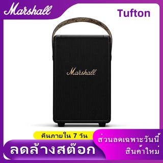 สินค้า ⚛️6.6⚛️Marshall Tufton ลำโพงบลูทูธแบบพกพาBluetooth 5.0 Portable Speaker เบสหนัก ลำโพงบลูทูธ IPX2 ลำโพง Bluetooth ไร้สา