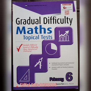 หนังสือคู่มือแบบฝึกหัดคณิตศาสตร์ ป.6 Maths Topical Tests Primary 6 จากประเทศสิงคโปร์ พร้อมเฉลย