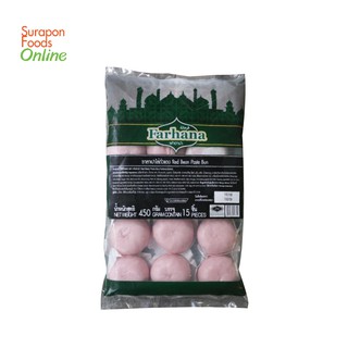 สินค้า Surapon Foods - Farhana ซาลาเปาถั่วแดง(Red Bean Paste Bun) แพ็คใหญ่ 15 ชิ้น/แพ็ค