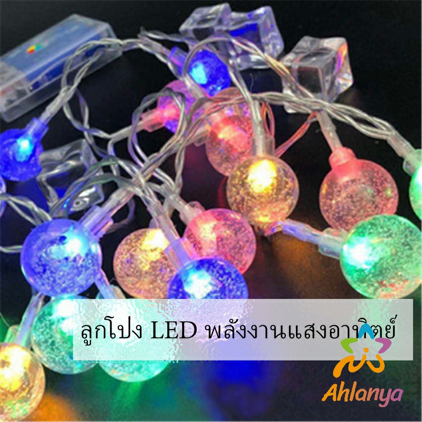 ahlanya-led-ไฟกระพริบ-ใช้พลังงานแสงอาทิตย์-ตกแต่งต้นคริสต์มาส-ไฟสวนสนามหญ้า-led-solar-lantern