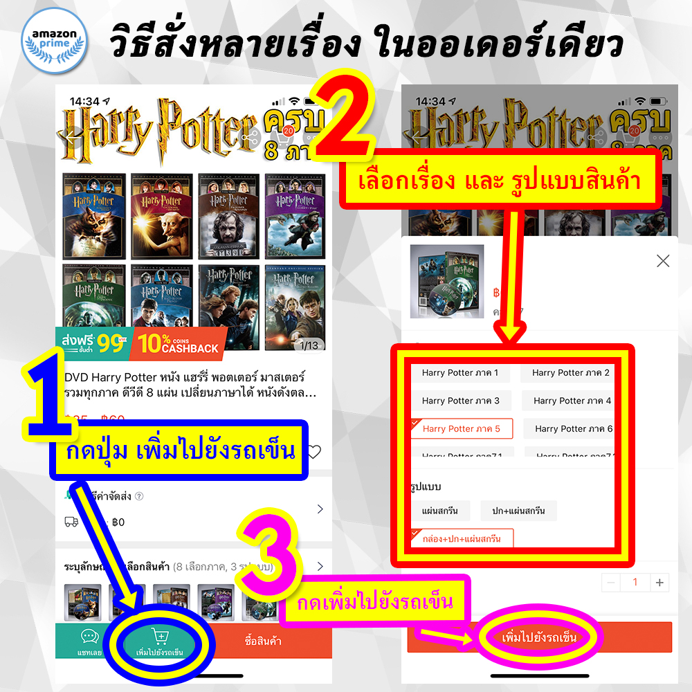 ดีวีดี-where-your-eyes-linger-8-ตอนจบ-dvd-1-แผ่น