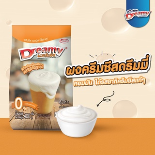 ภาพหน้าปกสินค้าใช้โค้ดส่งฟรีได้ ผงครีมชีส ดรีมมี่ ผงชาชีส ขนาด 400 กรัม Dreamy Cream Cheese Powder ที่เกี่ยวข้อง