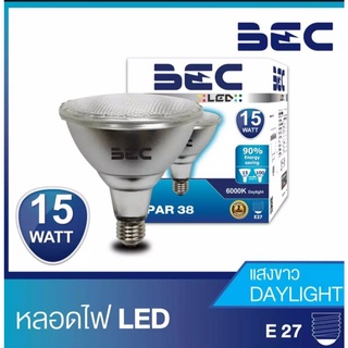 หลอดPAR38 LED 15W เดย์ไลท์ BEC ขั้วE27 (แสงขาว)