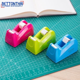 Deli 814A Tape Dispenser แท่นตัดเทปเล็ก สุดน่ารัก เครื่องใช้สำนักงาน ที่ตัดเทป แท่นเทป อุปกรณ์บนโต๊ะ office