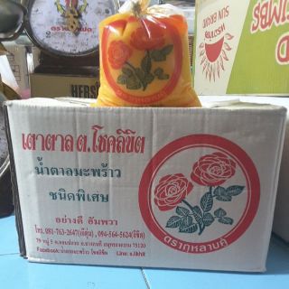 น้ำตาลปีบ น้ำตาลมะพร้าว ต.โชคลิขิต ยกลัง 10 กิโลกรัม