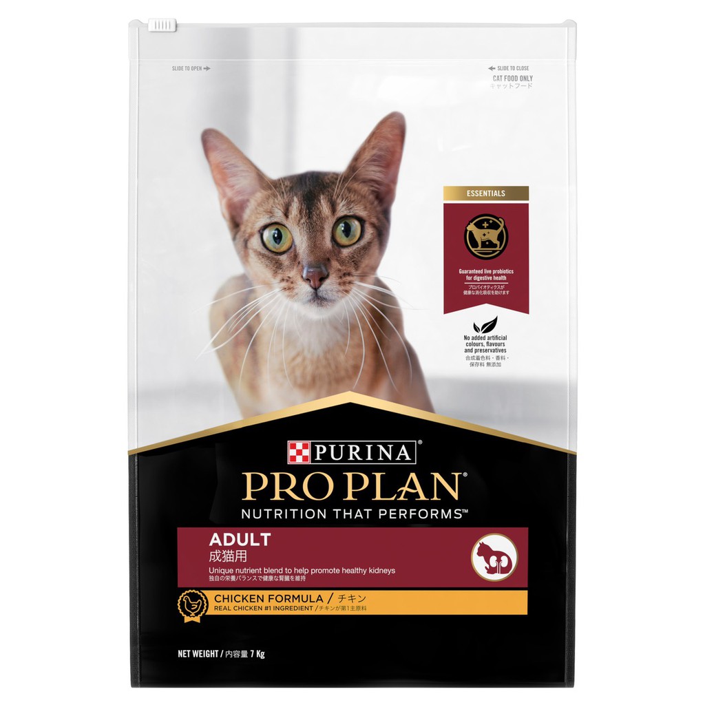 แบ่งขาย-pro-plan-purina-one-hill-โปรแพลน-เพียวริน่า-วัน-ฮิลส์-1-กิโลกรัม-แบบ-รวมสูตร