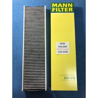 ไส้กรองแอร์ชาร์โคล Mini R56, R60 (โปรดแจ้งเลขตัวถังสำหรับรุ่น R50, R53) Mann Filter #CUK4436